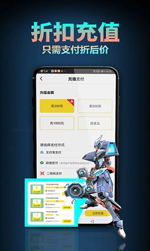 会玩