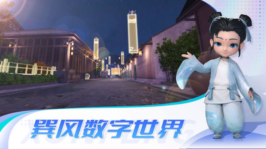巽风答题助手