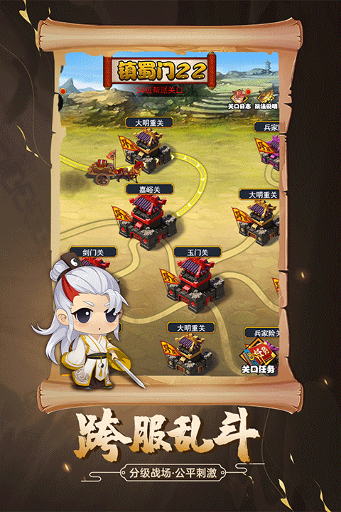 剑侠传奇H5