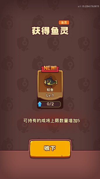 点点小将官方正版下载