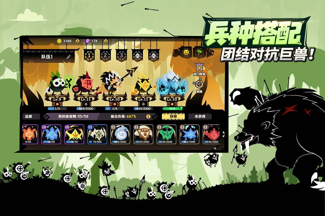 疯狂的库库姆无限钻石版