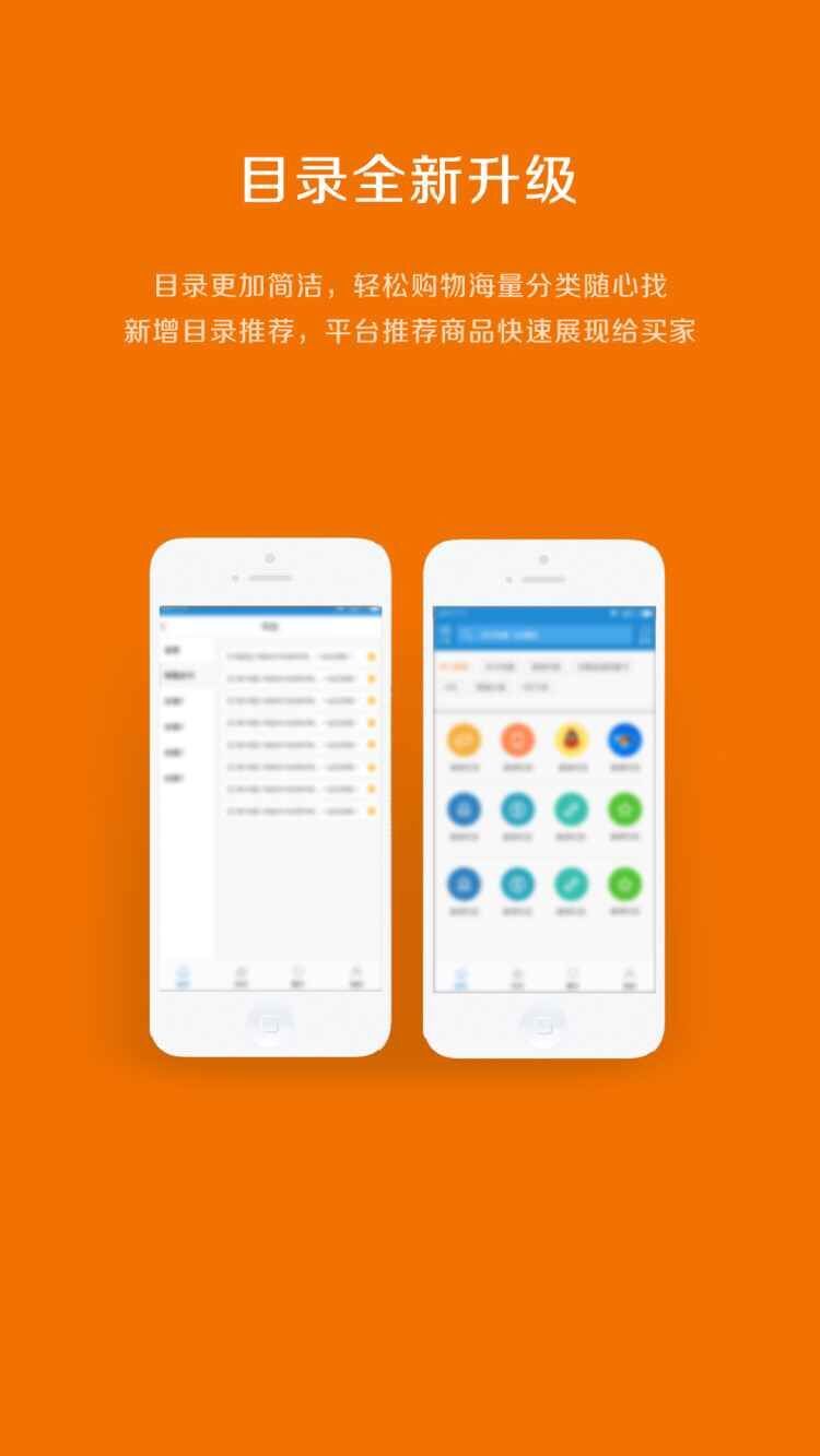 零点卡盟