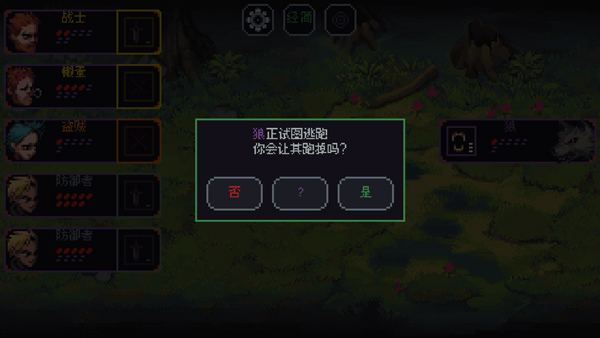 骰子与砍杀(SliceDice)