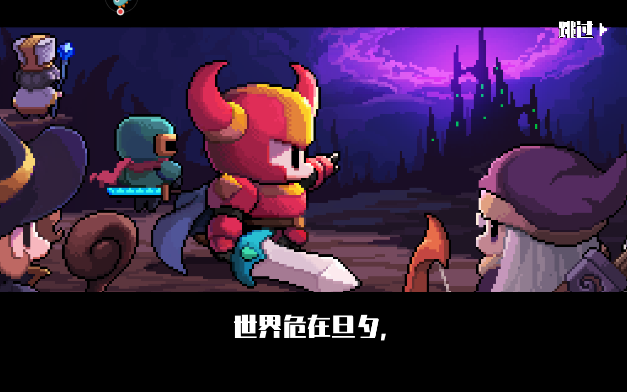 我的勇者华为版