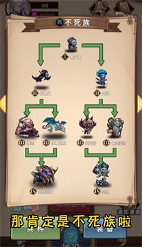 魔兽自走棋无限钻石版