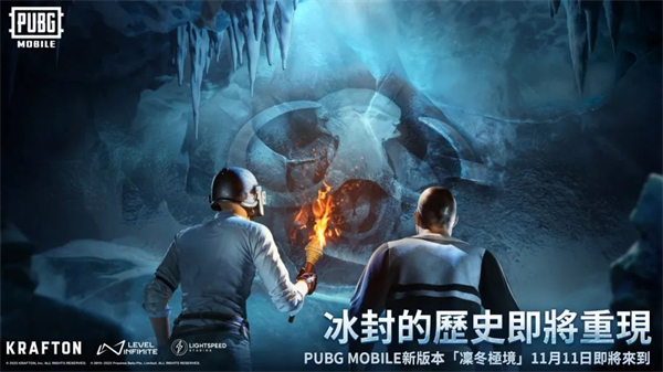 绝地求生国际服官网版