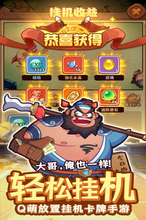 守护之境九游版