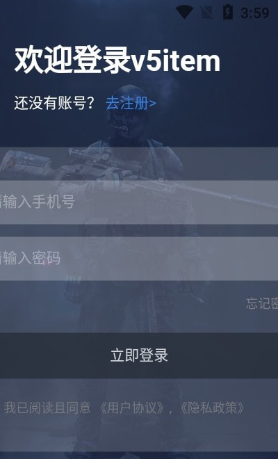 V5Item(饰品交易)