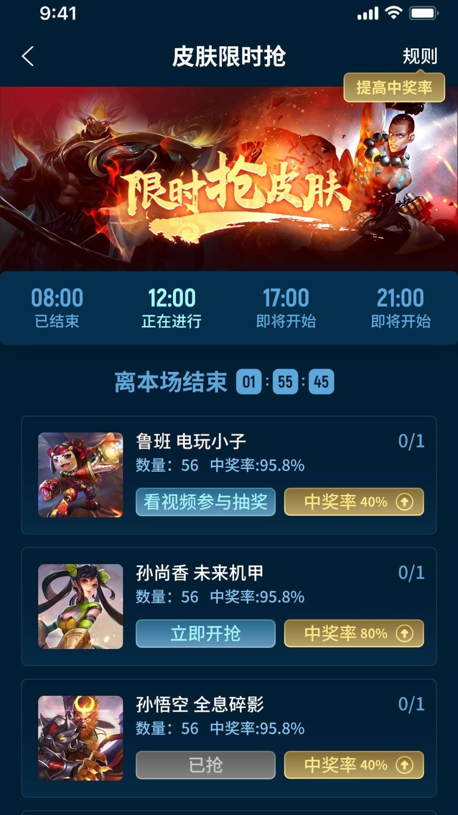 开心荣耀