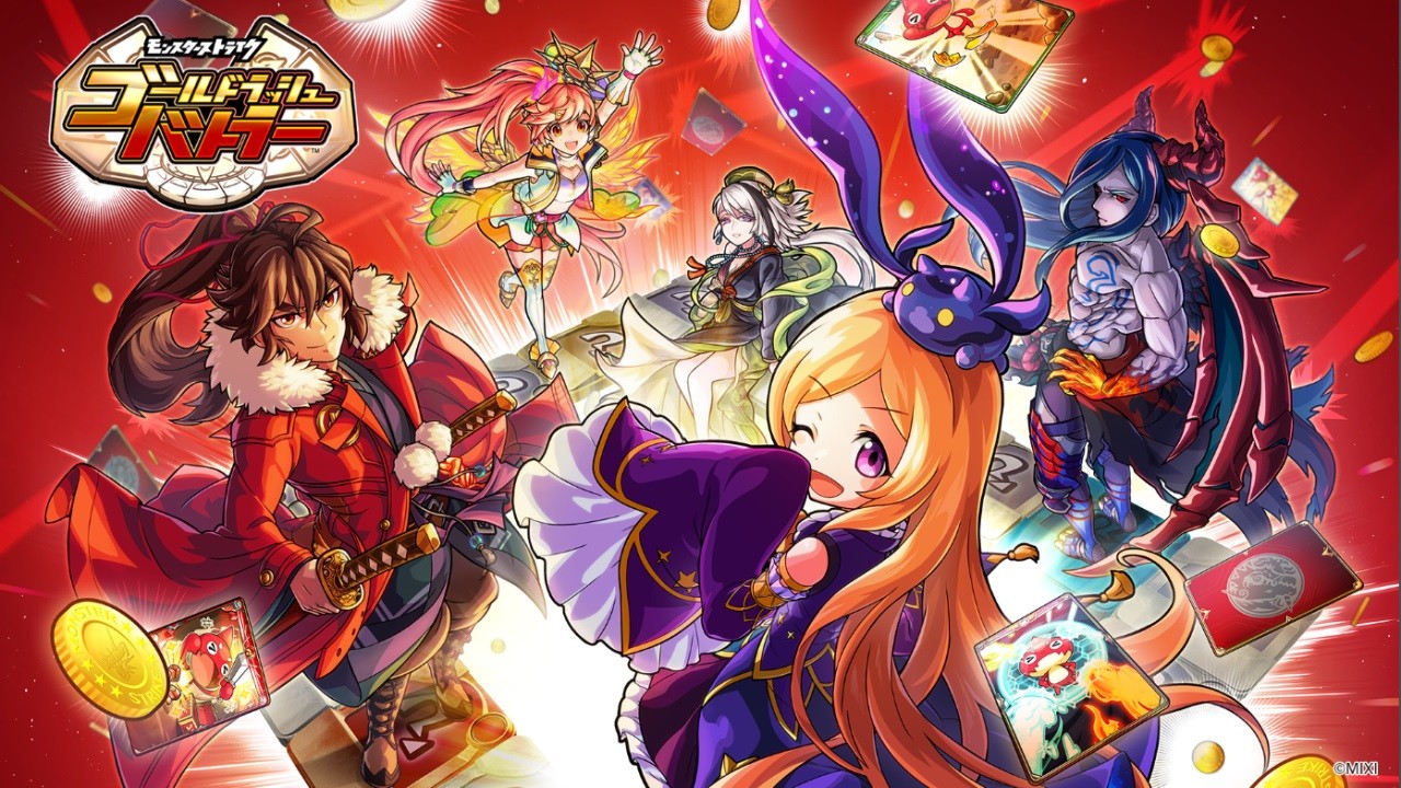 黄金热血战士（ゴルバト）