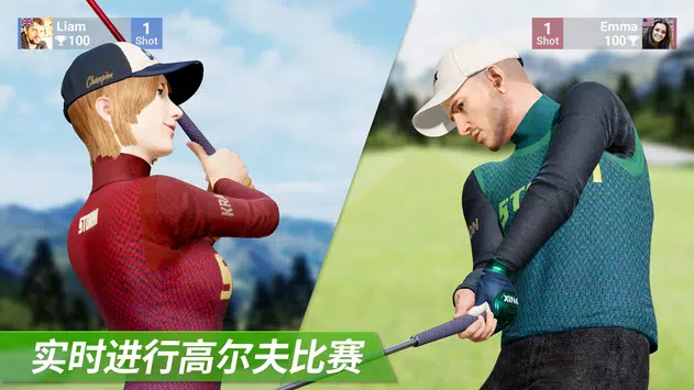 高尔夫之王