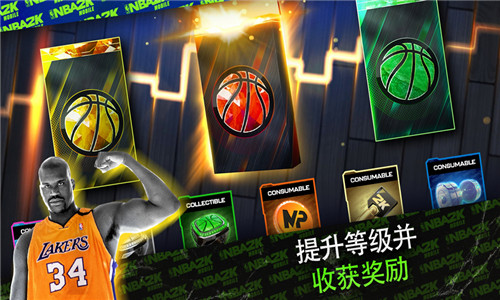 nba2k24安卓版无需登录版
