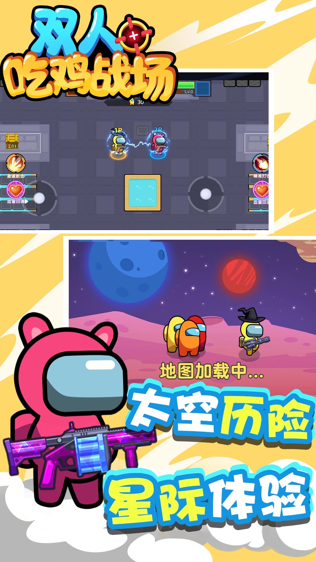 疯狂军旗