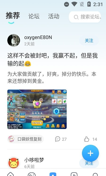 光环助手2023