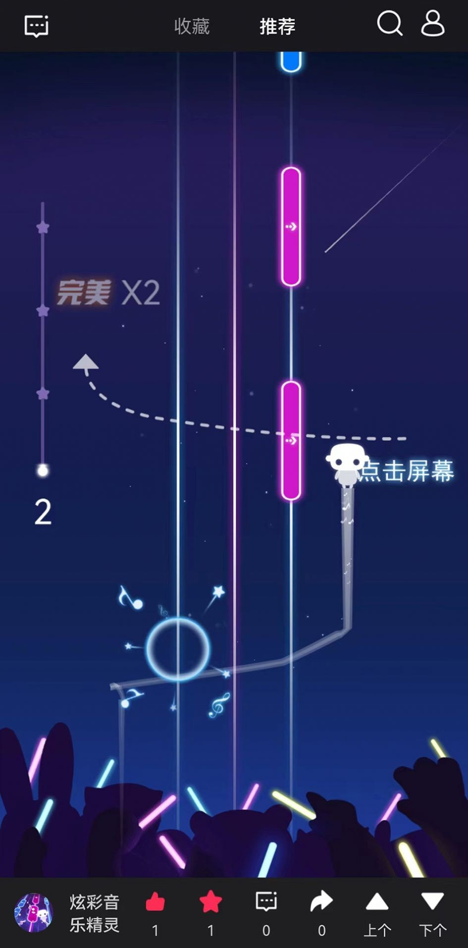 快鱿