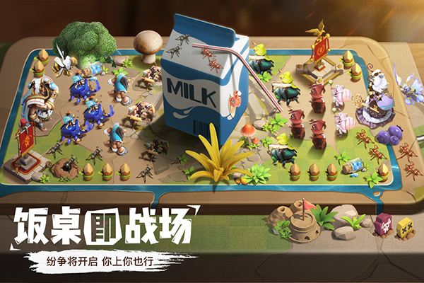 蚁族崛起国际服最新版