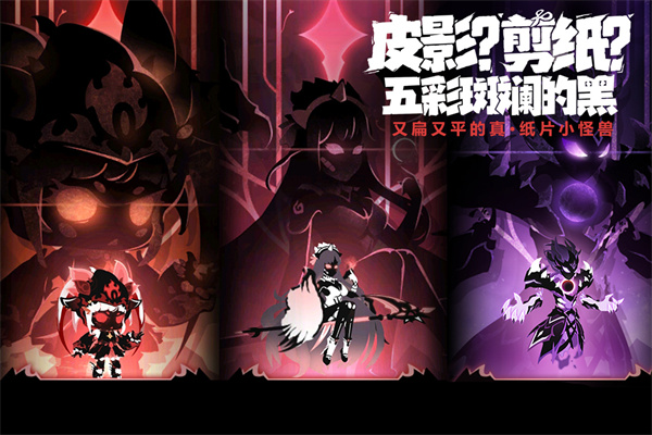 超进化物语2九游版