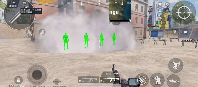 PUBG国际服2.4绿体内透