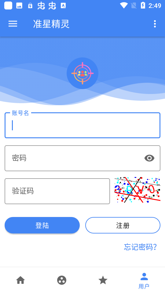 和平精英准星瞄准器
