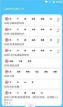 mfhzcc下载(pubg画质助手)