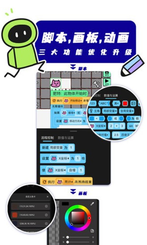 创游世界正版免费版