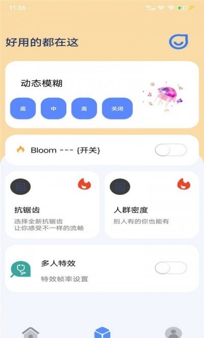 祯率猫