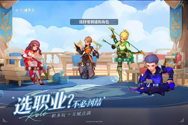 空之勇者