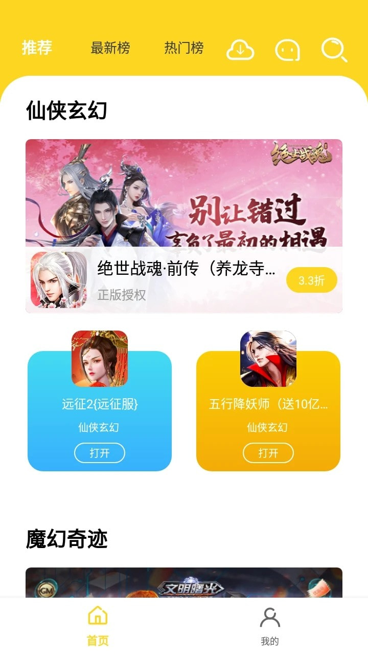九一