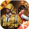 和平精英无后座自瞄软件