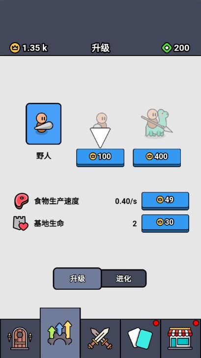 萌军出击免广告版小游戏(Mengjun)