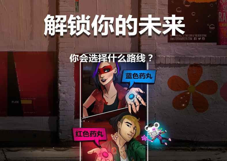 节奏发烧友Beat Fever