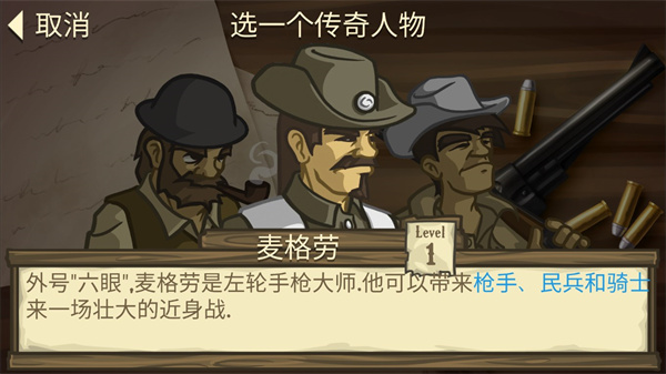 失落的边境
