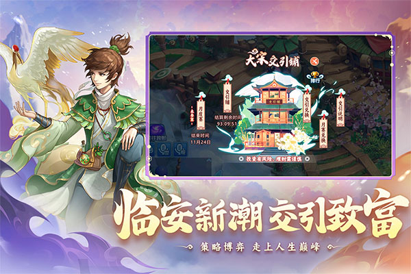 水浒Q传单机版