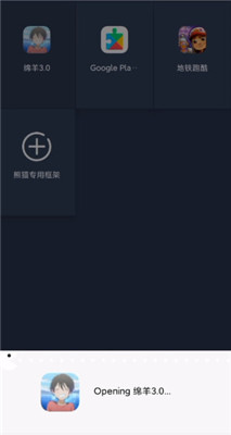 小杨洛阳3.0脚本