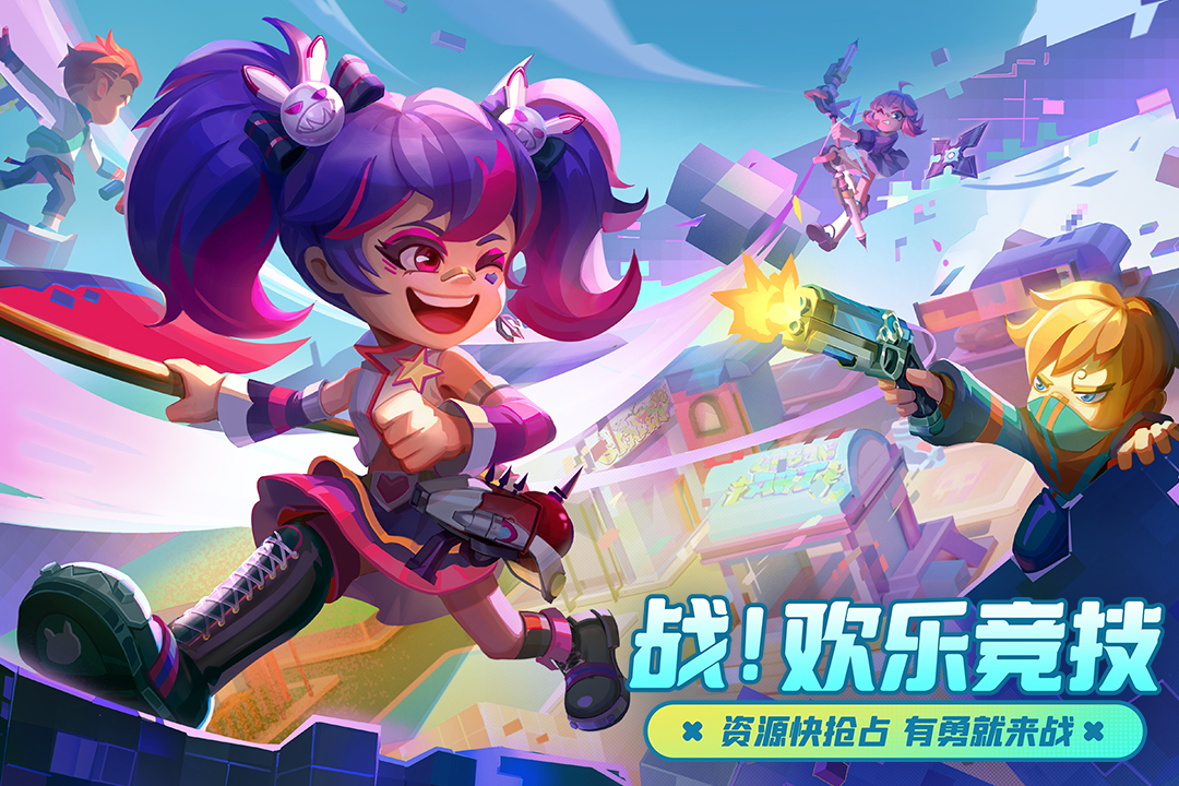 激战亚拉特公测版