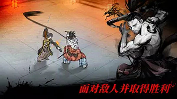 浪人末代武士手游最新版