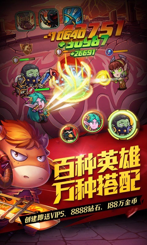 BT版惊天魔兽团
