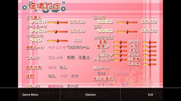 kirikiroid2模拟器
