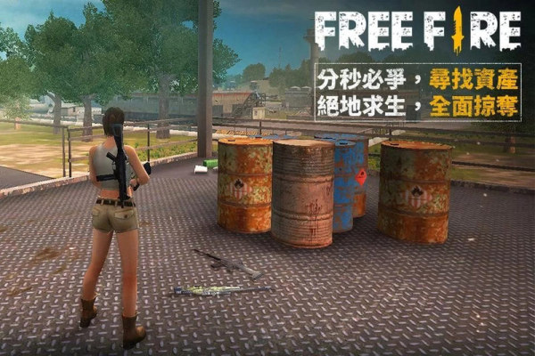 freefire国际版