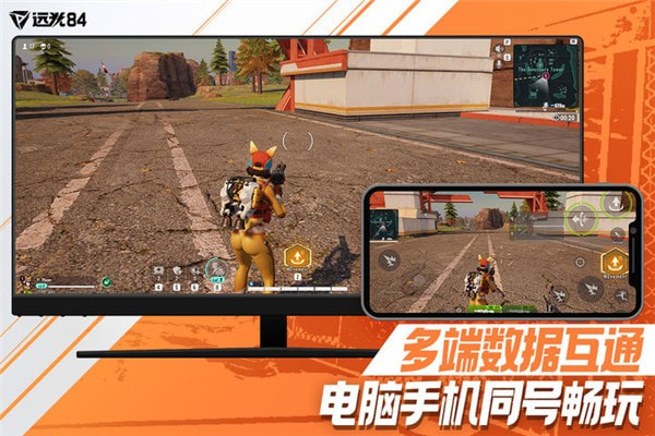 远光84(Farlight 84)