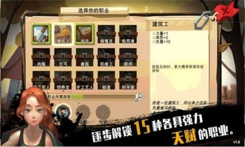 归家异途2手游官方版