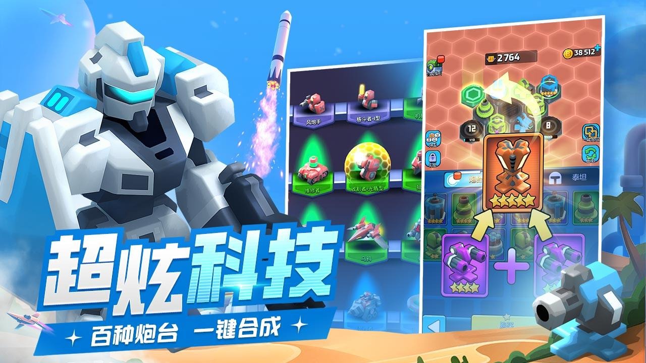 走开外星人内置菜单版中文版