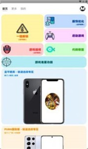 鸣人画质怪兽