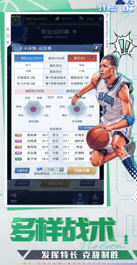 代号dt