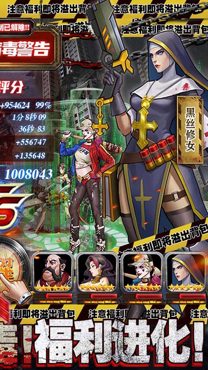 坍塌世界