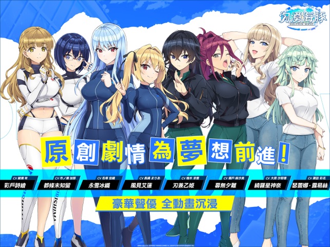 汹涌海豚