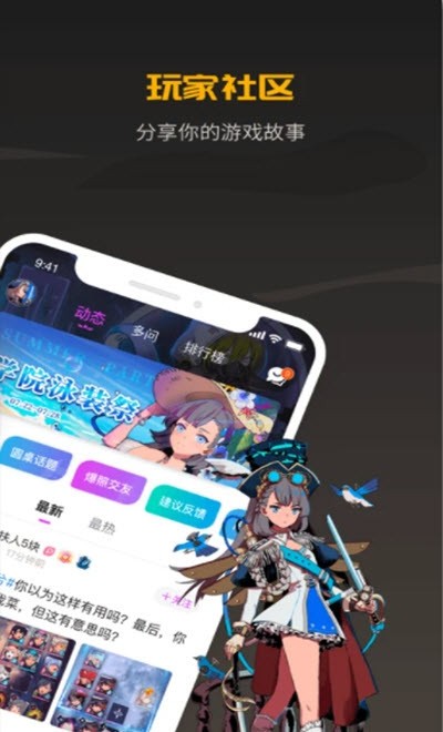 掌上龙渊