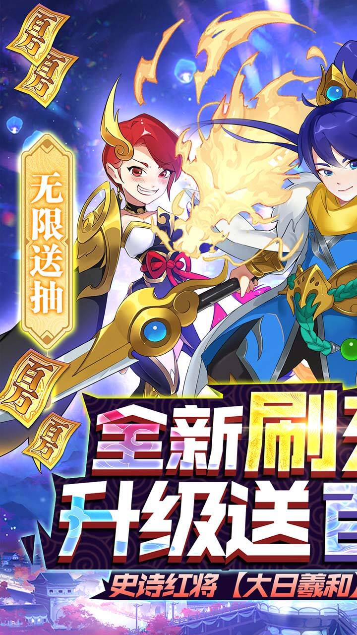 元素穿梭九游版