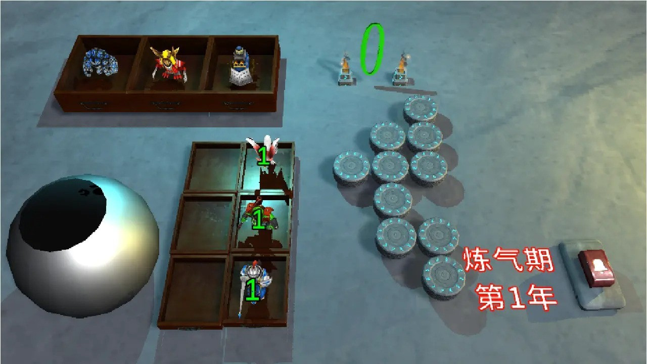我的修仙