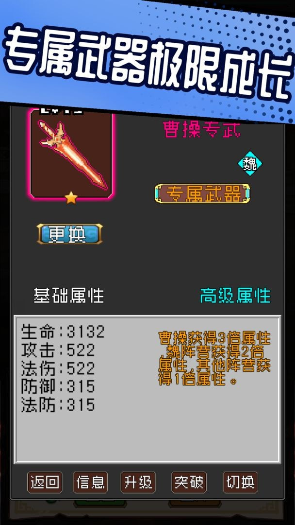 爆笑三国